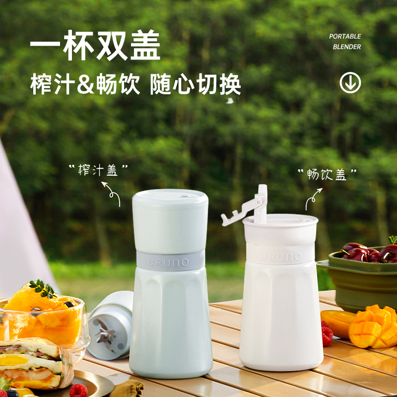 BRUNO Small Wireless Portable Stainless Steel Insulated Fruit and Vegetable Juicing Cup for Home Use, with Ice Crushing and Juice Stirring Function