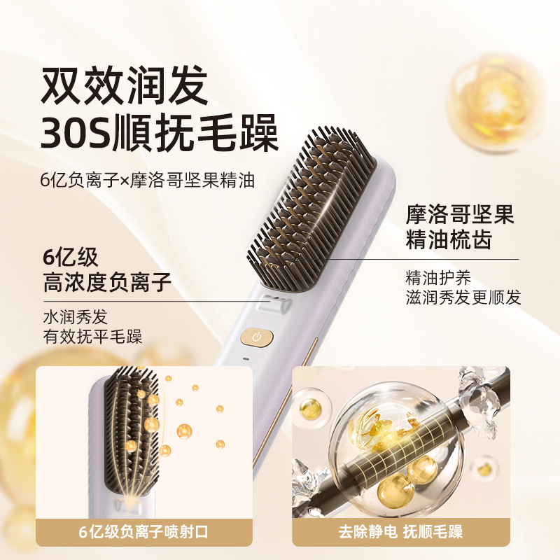 BRUNO Wireless Hair Straightening Comb, with negative ions to protect hair, portable straightener clip, creates long-lasting fluffy high crown, electric comb
