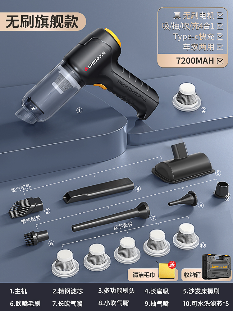 Chigo car vacuum cleaner with wireless charging, suitable for cars and homes, high suction power, powerful, small, handheld and mini.
