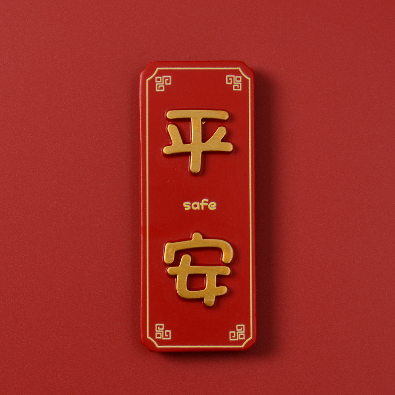 Creative Chinese-style refrigerator magnets, magnetic stickers for the New Year with a festive 3D stereo couplet decorative stickers, cultural and creative magnetic magnets