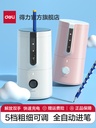 [TFDL0007] DELI Automatic Pencil Sharpener, Electric Pencil Sharpener, Rechargeable, for Kids, VA8