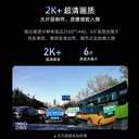 免安装无线360行车记录仪 G300 高清夜视无线测速 停车监控录制记录仪