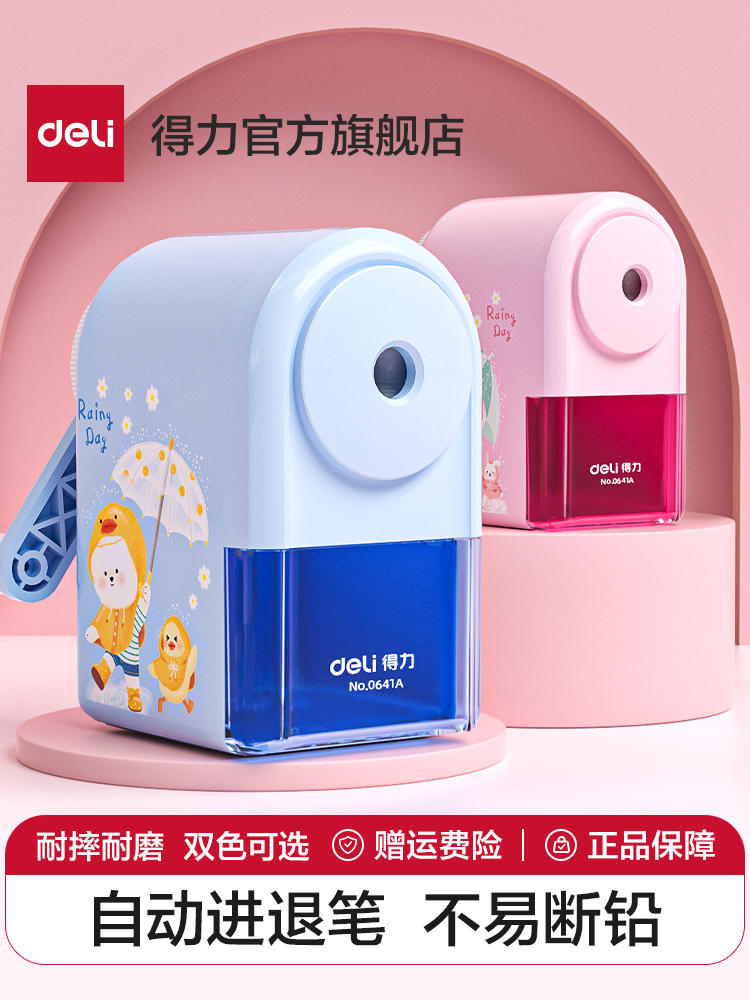 [TFDL0003] DELI Automatic Pencil Sharpener, specially designed for primary school students. It's a pencil sharpener for kids, with a cute cartoon design, model 0641A.