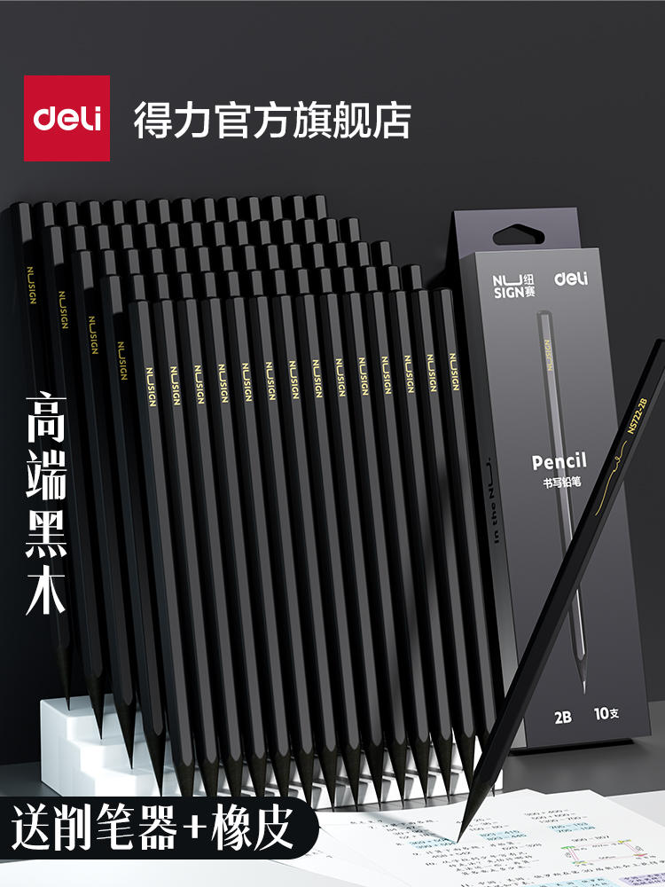 [TFDL0012] DELI Neway Blackwood Black Pencils, HB, specifically designed for primary school students in grades one and two, also available in 2B.