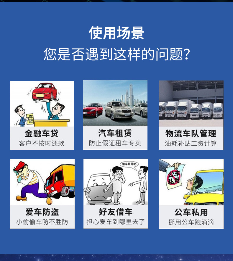汽车4g无线gps强磁定位器防盗防丢定位跟踪器