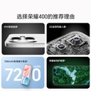 HONOR/荣耀400 新品手机 2亿超清写真人像 7200mAh青海湖电池 IP69质感直屏