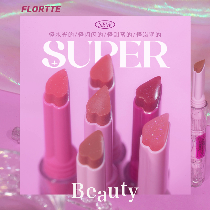 FLORTTE Heart-shaped Solid Lipstick Fine Flash Hydrogloss Lip Glaze 