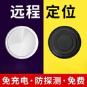 汽车定位器gps追跟踪磁吸订位器免充电动摩托自行车辆定卫防盗仪器车载无线迷你防走失远程全球精准定为神器