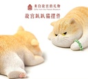 Forbidden City Taobao | Lying Cat Desktop Car Cat Ornament Figurine, a Perfect Birthday Gift and Museum Cultural and Creative Souvenir