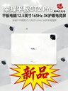HONOR/Honor Tablet GT2 Pro Tablet PC 12.5-inch 165Hz 3K eye protection e-sports screen, Snapdragon 8Gen3 flagship chip, new gt2pro