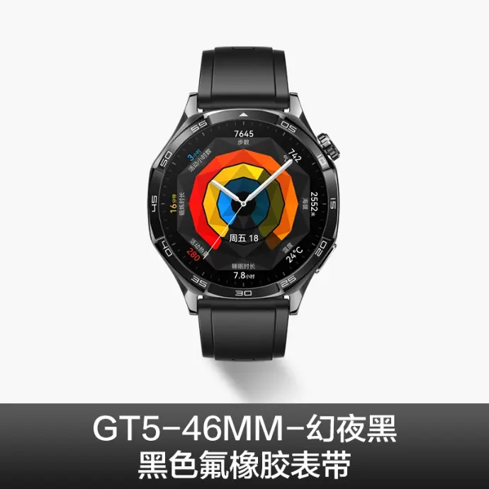 HuaweiWatch GT5 for men women sports elegant