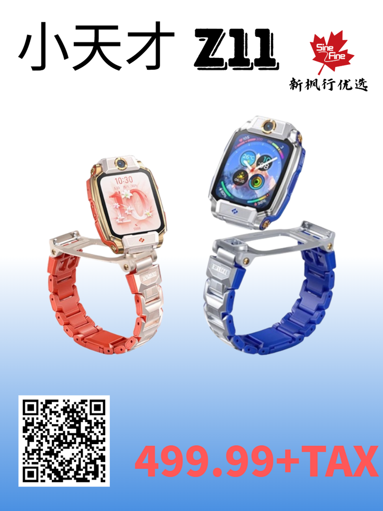 Imoo Phone Watch Z11 Children's Smart Waterproof Positioning Latest Youth Edition Flip Dual Camera Swimming Grade Waterproof Boys and Girls