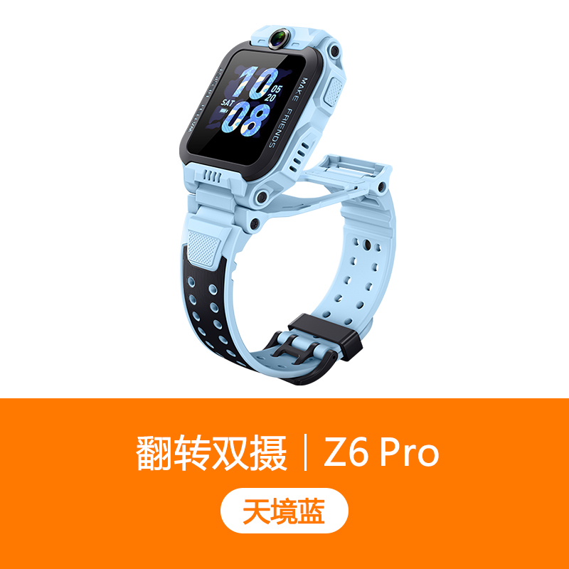  Imoo Z6 Pro