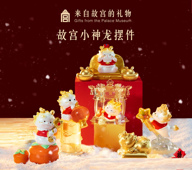 Palace Museum Taobao | Creative figurine of the little dragon ornament. A trendy cultural and creative product of the museum for the Year of the Dragon, suitable as a birthday gift or souvenir.