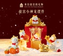 Palace Museum Taobao | Creative figurine of the little dragon ornament. A trendy cultural and creative product of the museum for the Year of the Dragon, suitable as a birthday gift or souvenir.