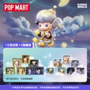 POPMART Dimoo Dream and Reality Series Figures Blind Boxes, Cute Toys, Gifts and Decorations
