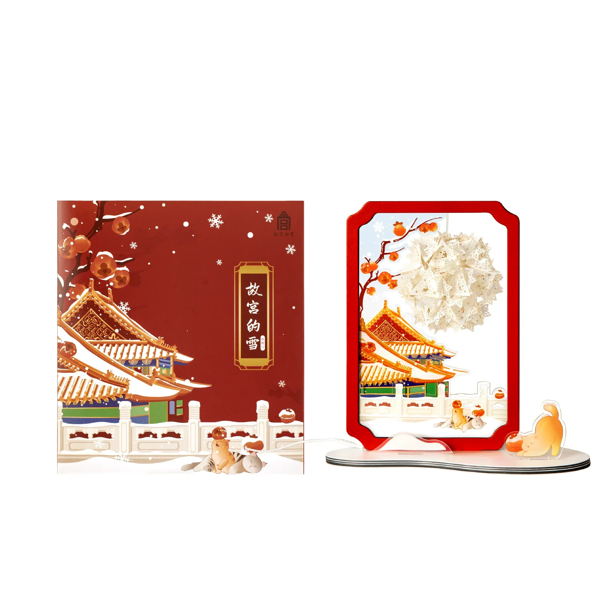 The Forbidden City Snow Paper Carving Lamp Night Light DIY Museum Cultural and Creative Product