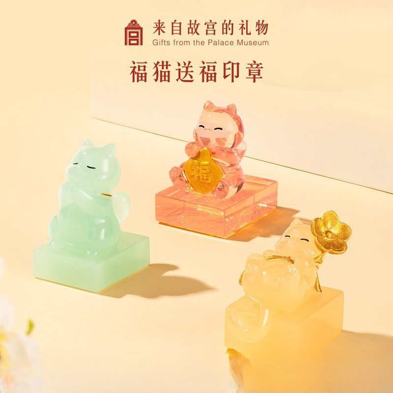 [GGTB00056] The Forbidden City taobao | Five Blessings Arrive at the Door: Palace Cat Bringing Good Fortune Seal, a Creative Cultural New Year Gift and Birthday Present for Girls, and a Souvenir