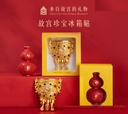 The Palace Museum Taobao | Gold Ruyi of Everlasting Stability and Good Fortune, Lotus and Crane Square Pot, Auspicious Gourd Fridge Magnets - Museum Cultural and Creative Gifts