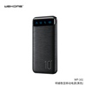 [SFWK0015] WEKOME WP-161 MINRE SERIES DIGITAL DISPLAY POWER BANK(10000mAh)