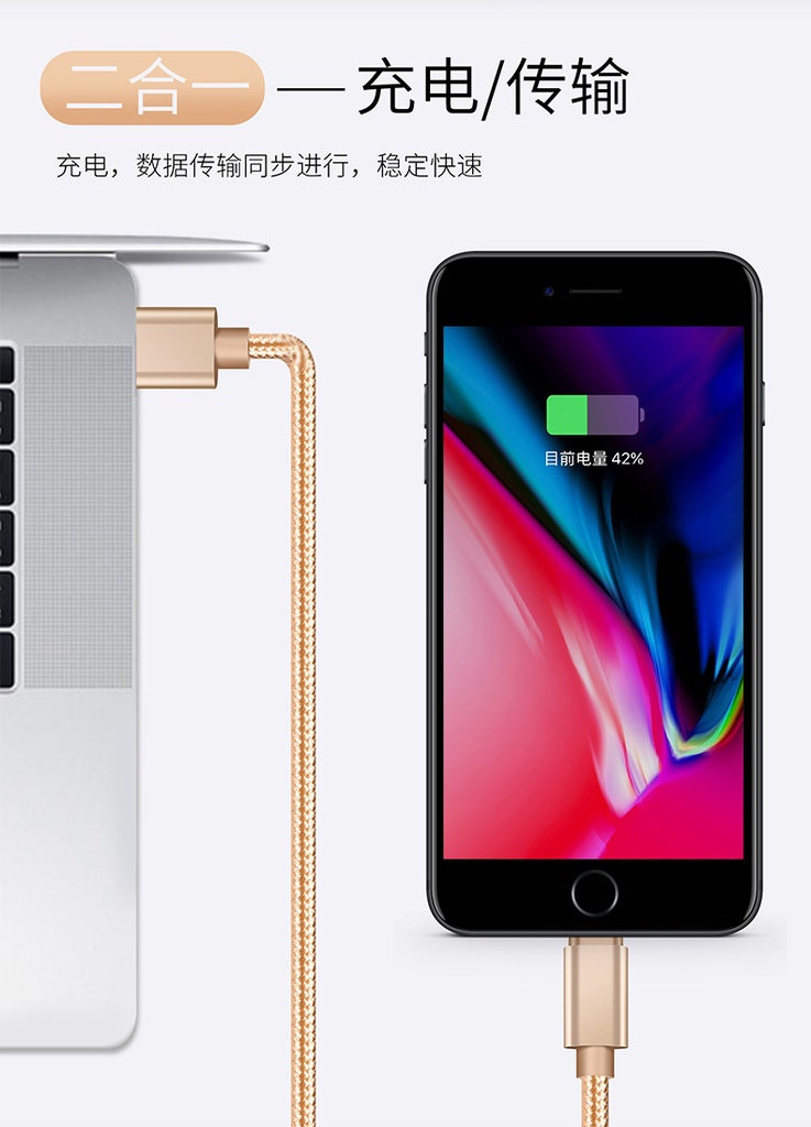 适用苹果数据线尼龙编织快充X手机通用8代iPhone充电线6splus多色