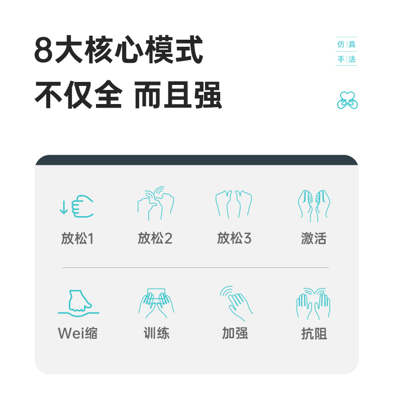 北健电刺激全角加速器肌肉锻炼仪 锻炼康训器材官方正品