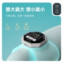 北健电刺激全角加速器肌肉锻炼仪 锻炼康训器材官方正品