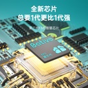 北健电刺激全角加速器肌肉锻炼仪 锻炼康训器材官方正品