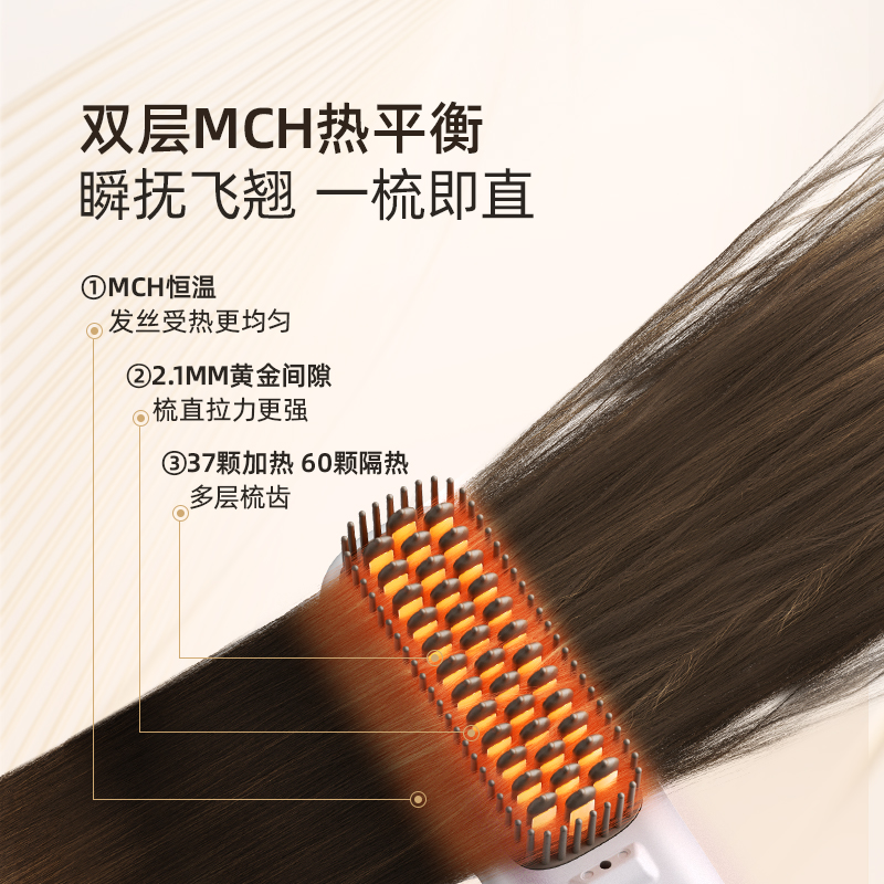 BRUNO无线直发梳负离子不伤发便携直板夹持久蓬松高颅顶电梳子