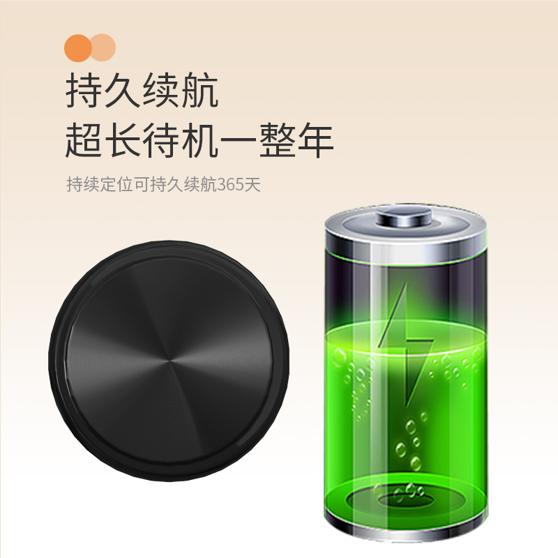 汽车定位器gps追跟踪磁吸订位器免充电动摩托自行车辆定卫防盗仪器车载无线迷你防走失远程全球精准定为神器