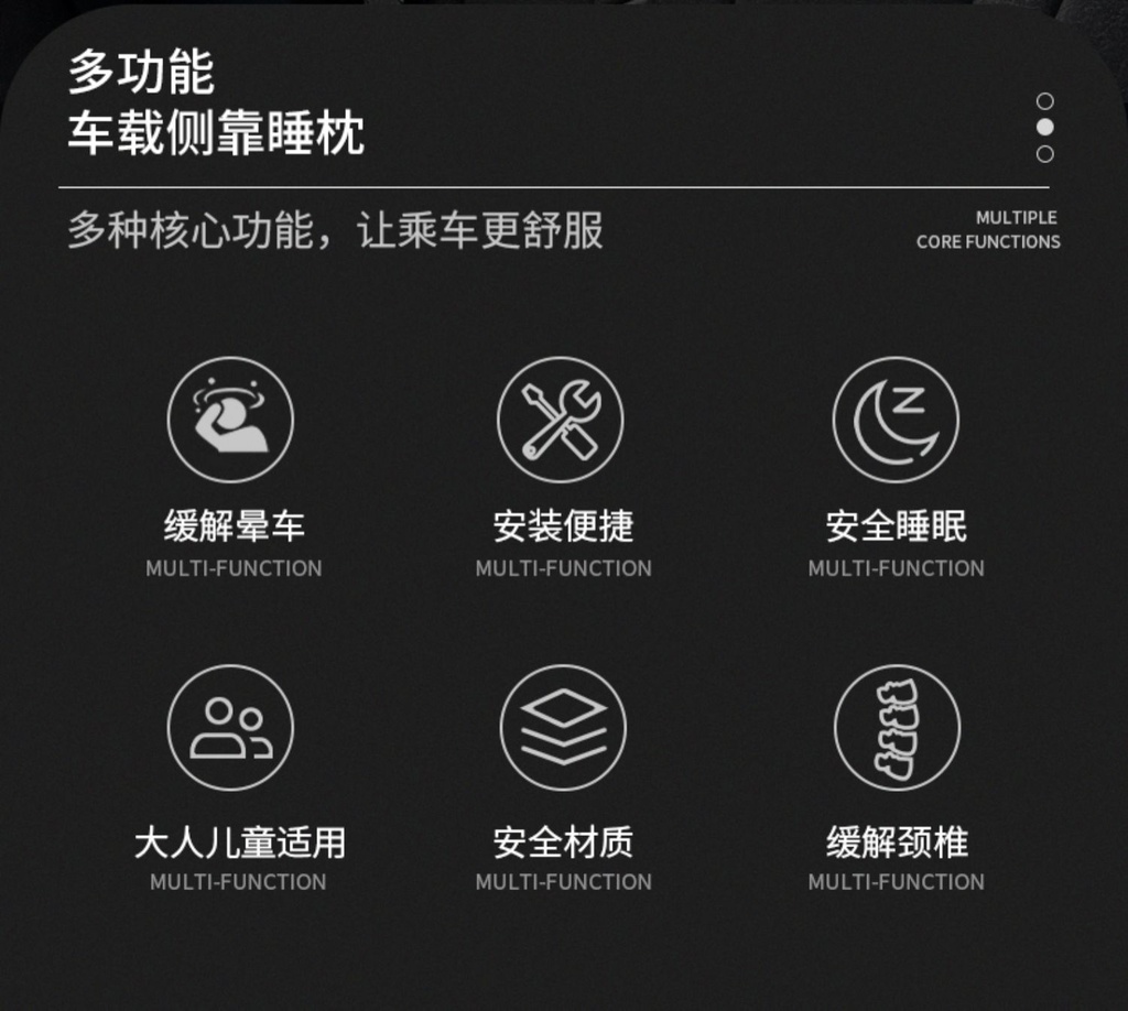 车载侧睡头枕车内睡觉神器汽车上护颈枕儿童睡枕后排侧靠副驾枕头