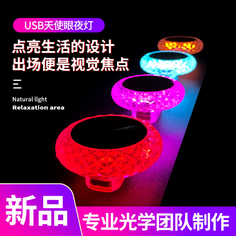 汽车usb车内饰led车载氛围灯光七彩小灯免接线