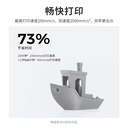 创想三维 3d打印机 Ender-3 v3 se 家用桌面级全自动调平FDM入门级DIY模型打印3d打印机 Ender-3 V3 SE