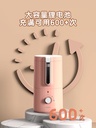 得力全自动削笔机电动卷笔刀充电儿童VA8