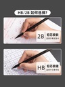 得力纽赛黑木黑色铅笔HB小学生专用一二年级学生铅笔2B