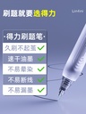得力刷题笔速干st头透明考试笔学生用中高考备考高颜值刷题小白笔透明考试专用笔按动笔中性笔SA575