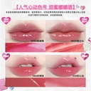 花咯莉亚/Flortte固体唇蜜唇釉/lip gloss
