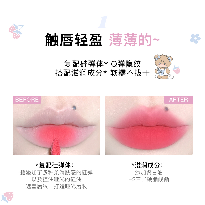 花咯莉亚/Flortte奶糕唇霜/Lip cream