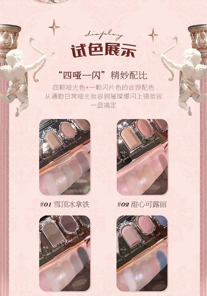 花知晓/FLOWERKNOWS草莓洛可可眼影 - Eye Shadow