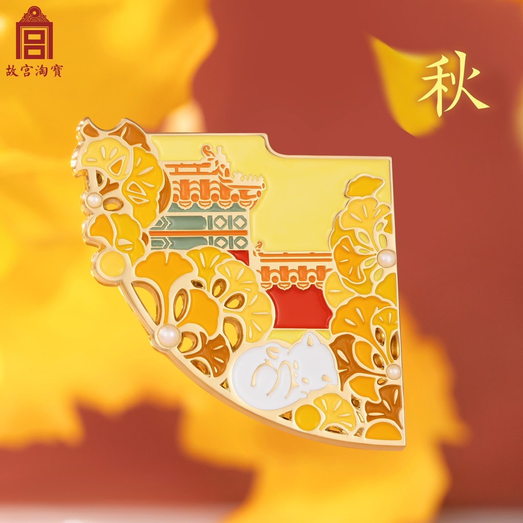 故宫淘宝｜紫禁城四季冰箱贴春夏秋冬创意拼接博物馆文创北京礼物