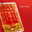 故宫淘宝｜日进斗金流沙冰箱贴财神爷博物馆文创过年装饰新年礼物