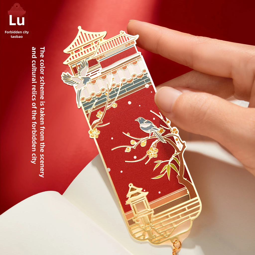 故宫淘宝｜紫禁华彩金属书签古典中国风礼盒博物馆文创礼物