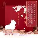 故宫淘宝｜宫猫笔记本书签礼盒博物馆文创官方女孩圣诞节生日礼物