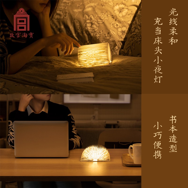 故宫淘宝｜十二花神书灯博物馆文创小夜灯结婚生日圣诞节新年礼物