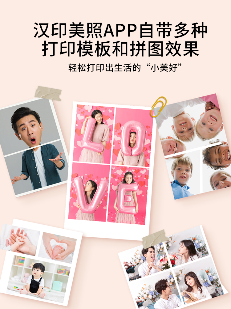 汉印拍立得儿童口袋照片打印机家用 便携式热升华手机迷你彩色高清三寸小型蓝牙无线连接相片冲印CP2100