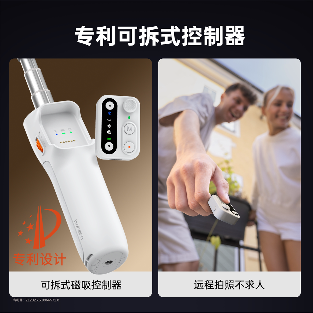 浩瀚V3 手机云台稳定器三轴防抖手持拍摄视频vlog智能跟手机拍照辅助神器360度自动旋转自拍杆网红直播三脚架