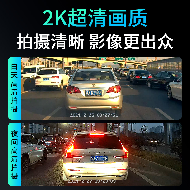 海康威视行车记录仪c6高清夜视汽车停车载监控2024新款c6+3K