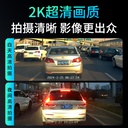 海康威视行车记录仪c6高清夜视汽车停车载监控2024新款c6+3K