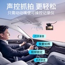 海康威视行车记录仪c6高清夜视汽车停车载监控2024新款c6+3K