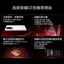 HONOR/荣耀GT 5G智能手机幻影引擎第三代骁龙8旗舰芯片NFC官网官方旗舰游戏学生